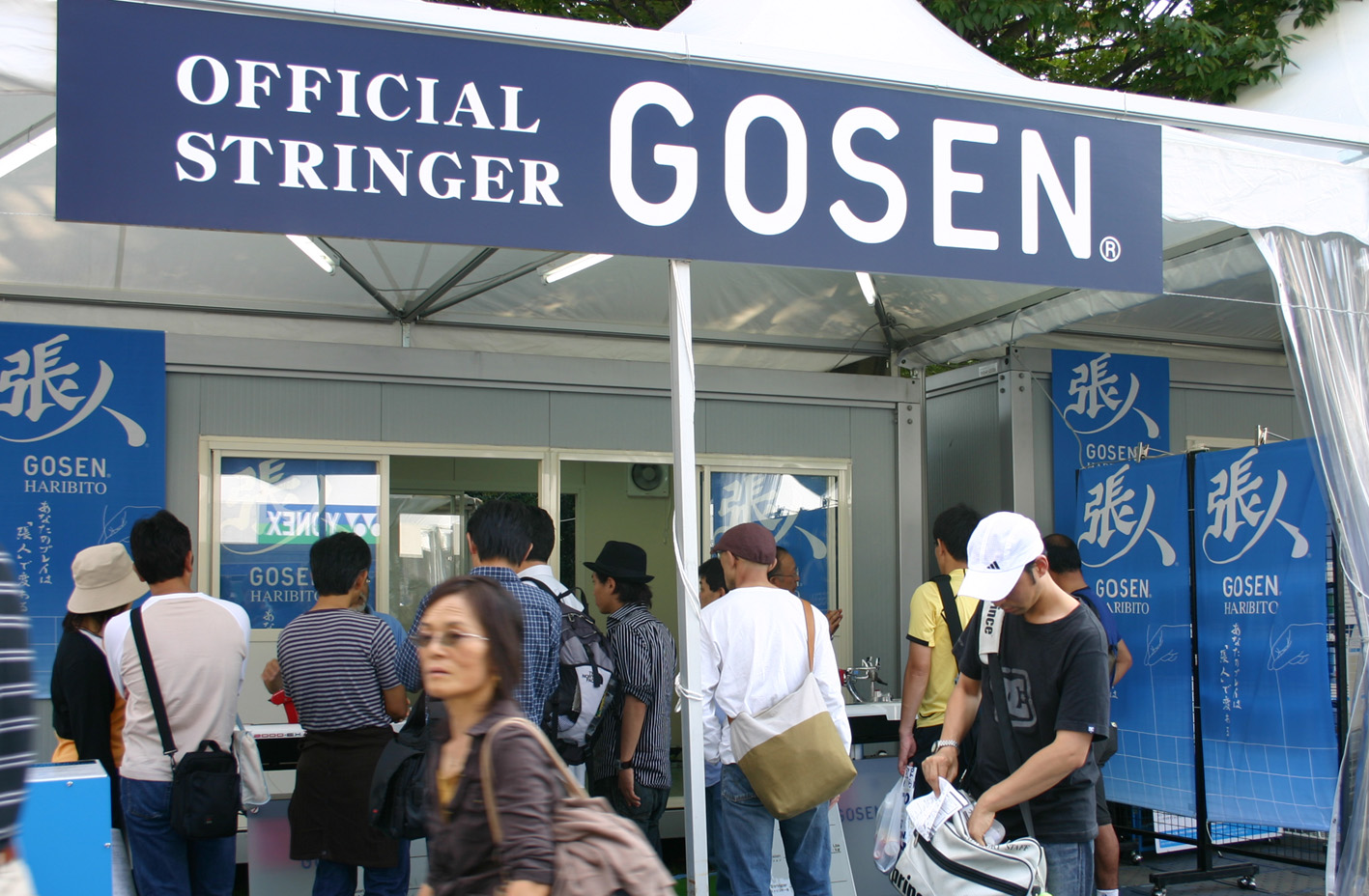 Gosen stringing booth