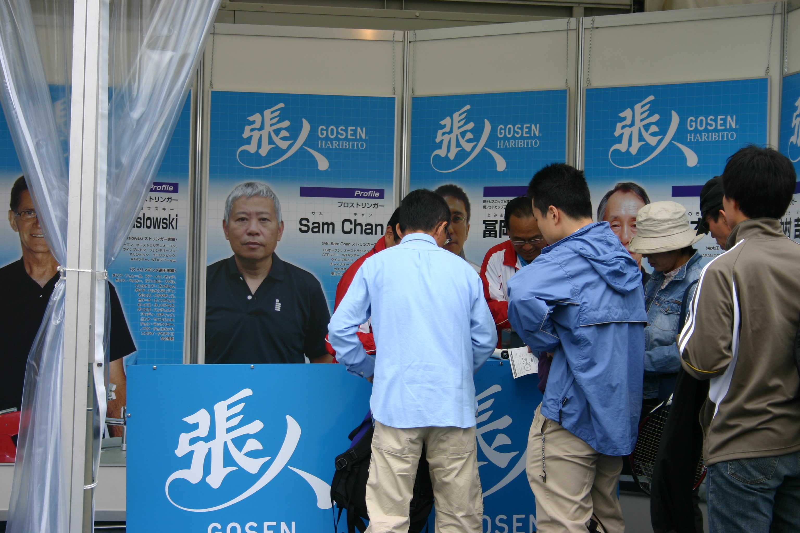 Japan 2009