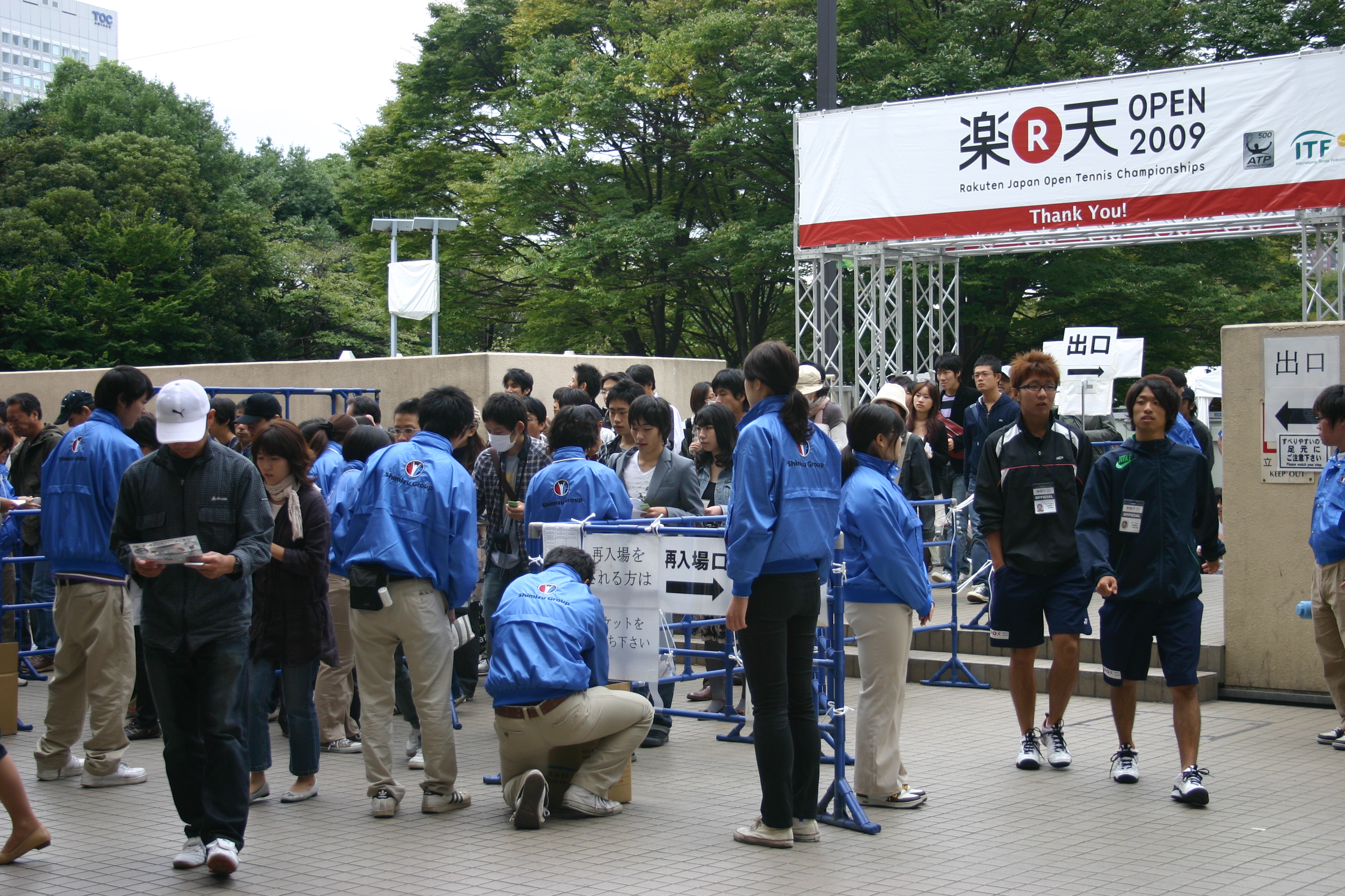 Japan 2009